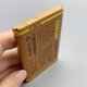 巨爱T8000 H8000巨霸王W693 Q639 Q51 W73巨优品G500手机原装电池 4280mAh L24037 原装电池(2024年生产)