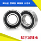 哈尔滨HRB轴承6206 6207 6208 6209 6210 6211Z RZ 2Z ZZ 2R 哈尔滨6209 2RZ---胶盖密封 其他