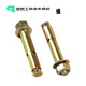 Color-plated zinc expansion bolts, Explosion bolts, Iron and Color-plated zinc, National standard Explosion screws, M6*60300 pieces