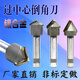 
XMSJ alloy chamfer cutter straight handle through center 90 welding counter drilling tapered blade 12356 degree V-slot tungsten steel milling cutter 356016 handle 100 total length