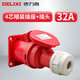 Delixi Airways Plug and Socket 3-n-n-n-Core 4 trifásico 380V Masculino y hembra Conector impermeable impermeable de cuatro núcleos 63A SOCKINE instalado DEP2-1342