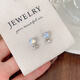 Gradient blue five-pointed star earrings for women, niche design, Korean style, versatile and temperament earrings, 2024 new style, two five-pointed stars, one pair
