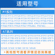 适用飞利浦剃须刀HQ6070HQ5705 PT720AT810AT880刀头刀网HQ 2个装 (含2刀片+2刀网)