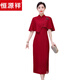 
Hengyuanxiang middle-aged mother-in-law wedding dress cheongsam dress new style 2024 spring red wedding mother cloak dress 9758 red [foreign mother-in-law wedding dress wedding dress 5XL