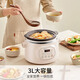 Joyoung electric stew pot, electric stew pot, electric casserole, soup pot, stew pot, purple casserole, bird's nest stew pot, multifunctional pot for porridge, baby food supplement pot, electric cooking pot 3 liters GD517