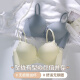Cat man traceless underwear women's small breasts gathered and large adjustments for girls without steel rings in summer breasts to prevent sagging bra [1047] Taro purple 75B