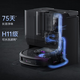 Minea Feging Roboter Feger und wischendes integrierte spirituelle Augen W20 Bodenwaschen Roboter Holzkohlegrau Crawler-Bodenboden Waschanwäsche Automatische Staubsammlung Haustier Haar Nemesis W20 Pro
