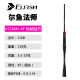 尔鱼（ELFISH）法师独节双节路亚竿高感度路亚竿虫竿软饵鲈鱼鳜鱼超快调路亚竿 2m 法师C672MH-枪柄2节