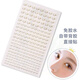 Dai Yan face pearl sticker eye makeup face decal bride tear diamond butterfly stage children makeup photo pearl face cosmetics mixed size pearls 220 pieces