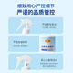 Granular rice hypochlorous acid disinfectant 500ml clothing pet sterilization tableware disinfection hand-free A influenza virus sterilization