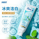 Cold acid toothpaste anti-sensitive gum care white teeth cleaning oral small series home toothpaste gentle gum protection [anti-dentin sensitivity] Xiaobingling 100g
