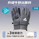 Peak cycling gloves for men and women in autumn and winter waterproof mountain bike outdoor sports non-slip touch screen warm gloves gray