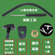 Geeignet für Südost -DX3DX7V3 Lingyue V5 Lingzhi V6 Lingshi Lingshuai Delica Automobile Wischerspray Düse 1 Sprühdüse (Geschenk 1 Schraubendreher + 1 Sprühdüse) LX3888