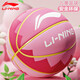 
Li Ning Basketball No. 5 7 Children's Adult Primary and Secondary School Students' and Youth Special Kindergarten Indoor and Outdoor Anti-slip and Wear-resistant Blue Ball Colorful Volcano 683/685/687-2 No. 5 Basketball (for children and teenagers)