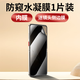 
Lingting is suitable for nubia Nubia Flip mobile phone membrane hydrogel film anti-peeping film full screen coverage NX724J matte film high definition film anti-scratch anti-peeping protection soft film Nubia Flip [anti-penetrating film] 1 piece pack + side + lens film