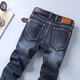 Feisheng Guangzhou Xintang Jeans Summer Good Products para jeans para hombres de otoño e invierno Altos elásticos y de buena calidad Solencia Slim de estilo coreano de moda Versátil Versátil de calidad 866 de humo (elástico y buena calidad) 29 tamaños [2 pies 2] 105-110Jin [Jin iguala 0.5 kg]