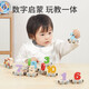 Carlbee children's magnetic digital train track toys puzzle magnetic building blocks assembled boys and girls birthday gifts