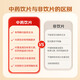 Kangmei Wolfberry 150G Píldoras de medicina herbal china estándar Ningxia sin azufre sin azufre nutre hígado y riñones para mejorar la deficiencia de la vista y la deficiencia de esencia y el dolor de cintura y rodilla en vino y sopa guisada para mantener la salud y las bebidas de té nourables