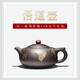 Famous Pot Qiuyue Yixing Zisha Pot Original Mine Old Purple Clay Famous Purely Handmade Teapot Kung Fu Teapot Tea Set Enlightenment Xi Shi Rooster Clay Painting Free 2 Cups