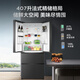 TCL new 407 upgrade first-level energy efficiency dual frequency French multi-door four-door double-door door household large-capacity refrigerator ultra-thin embedded in air-cooled deep-cooled quick-freezing old-for-new [Width 677mm] 407-liter fresh storage R407V5-D