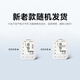 鱼跃（yuwell）医用级高精准电子血压计血压仪家用老人量高血压测量仪器臂式 【语音充电柔光款690CR】+7大智能提示+充电器