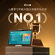 小度学习机G16Pro（6+256GB）小学到高中学生平板电脑 AI家教机 文心大模型 护眼 郎文家 家长管控