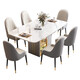 Shanglin Chuntian Rock Table and Chair Combination Telescopic Storage Multi-function Round Table Family Dining Table Small and Medium Apartment Dining Table Bright Snow Mountain White + 699 Chair Gray 1.3 meters One table and four chairs