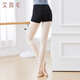 
Ai Wu Ge adult dance practice pants for women high waist boxer shorts stretch ballet pants black size M
