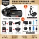 Ouda camera 4K professional live broadcast camera handheld digital DV video recorder high-definition movie electromechanical business live home travel meeting vlog small video standard + battery + 128G card + 4K + charging microphone + distance increase + photography light