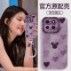 World Expons Love Minnie anwendbarer Xiaomi 15 Mobile Fall Xiaomi 14 NEU 13 Silicon 12 Frauenmodell 11 Vollpack Xiaomi 15 Pro Anti-Fall 10S Paar 14ultra Soft 14Pro-Schutz Festgelegte Augen [Armband] -Pink-Nm13915 Love Minnie Pink Xiaomi 15