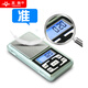 Yingheng Industrial Portable Mini Electronic Scale Accurate Jewelry Electronic Scale Commercial Pocket Scale Tea Scale Gold Scale Gram Scale Medicinal Scale Food Scale 500g0.1g