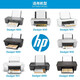 惠普（HP）802原装墨盒适用1050/2050/1010/1000/2000/1510/1511打印机 802大容量墨盒黑色（约360页）