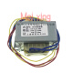 扬笙福EI6636变压器 电源变压器 220V转25V/24V 1800mA 9V 300mA 双电压 量大价优