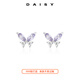 DAISY DREAM999 solid silver purple butterfly earrings for women ins style high-end exquisite unique earrings simple temperament niche earrings butterfly earrings