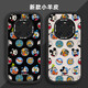 Rich World [Disney Autorizado] Huawei Mate70pro+ Caja de teléfono móvil 60 Silicona lente suave de caparazón completo Caso de protección de la tapa completa Anti-caza de camas de dibujos animados creativos de la marca de moda avanzada Advanced Fat Girl Purple X1478 Disney Huawei Mate60rs