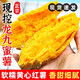 Freshly dug sandy sweet potato air fryer sweet potato sandy floor chestnut potato fresh self-grown Longjiu authentic yellow heart sweet sweet sandy sweet potato 2Jin Jin equal to 0.5kg with box small and medium fruit
