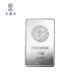 Tianxinyang pure silver/silver bar 20g expensive silver bar