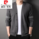 
Pier Cardin 2022 new autumn thin knitted cardigan jacket men's slim sweater sweater base shirt men's top 2207 black 165/M/48