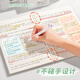 Sanmu (SUNWOOD) B5/120 pages without any harsh horizontal line semi-transparent shell simple detachable 6-hole loose-leaf portable notebook Postgraduate entrance examination homework book Light yellow 1365