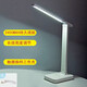 Kuanmian Touch Dimmable LED Desk Lamp Student Study Dormitory USB Charging Plug Pure White With Data Cable 12000 Eye Protection - Both Charging and Plugging Three-tone Lighting