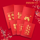 朔展庭新车落地加厚红包仪式感满满祝贺朋友家人喜提爱车专用红包 1585 万元款【10个装】直放10000元