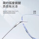 韩聚（HANJU）无框眼镜男可配近视度数防蓝光变色超轻纯钛无边框眼睛女平光镜架 银色12123款 升级 1.61MR-8防蓝光+变灰色镜片