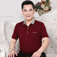 Yimuqi summer men's short-sleeved T-shirt for middle-aged and elderly men's short-sleeved top for 40-50 years old middle-aged men's half-sleeved top for daddy clothes Nanjia lapel d-sleeved 1504 red L size (50 size) recommended 90-120 Jin [Jin equals 0.5 kg]