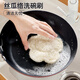 Beautiful polyester natural loofah pot scrubbing artifact kitchen supplies dishwashing wipe absorbent cleaning old loofah flesh dishcloth rag square 3 pack (with lanyard)