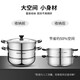 SUPOR steamer 304 stainless steel double-layer thickened compound bottom soup pot with steam grid household induction cooker gas stove double-layer thickened diameter 26cm