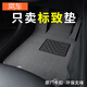 窝车 标致408脚垫标致508 4008 5008 3008 2008 508L汽车脚垫地毯原厂 银丝灰-【薄款6毫米-雪妮丝】 五座车