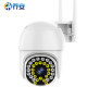 Qiao An HD camera home outdoor waterproof monitor 360 degrees without blind spots with night vision panoramic rotating ball machine outdoor ball machine network wireless wifi mobile phone remote
