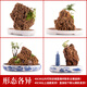 Shiguang Xiaozhan boutique gold straw stone natural water-absorbing stone rockery bonsai stone plant fossil small ornaments straw stone 31-35cm piece