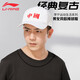 Li-ning (LI-NING) hats for men and women, baseball caps, trendy and versatile outdoor sports visors, fashionable and simple sun hats