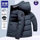 Romon Short Goose Down Jacket para hombres engrosados ​​con capucha calientes 2024 Winter New Style se puede sacar de la chaqueta casual NUEVO estilo 9757 Negro de ganso negro L120-140Jin [Jin iguala 0.5 kg]